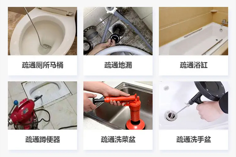防城港下水道疏通电话【管道疏通】24h专业上门服务
